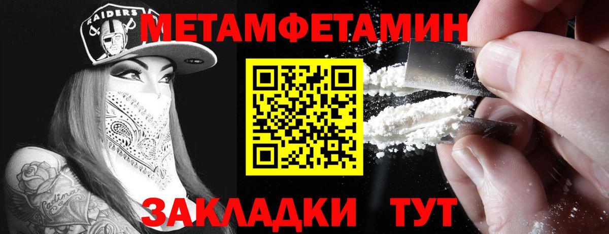 Amphetamine 98%  Амфетамин  АМФЕТАМИН  Кировск  Вход с VPN 