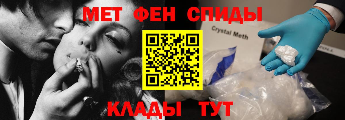 АМФ Розовый Кировск