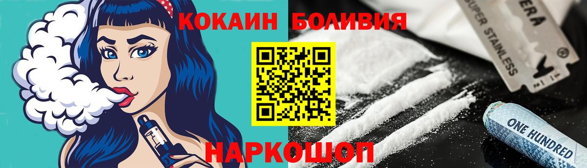 АМФ кристаллы  Кировск  Конопля  Вход с VPN  Канабис  Меф   ГАШИШ 