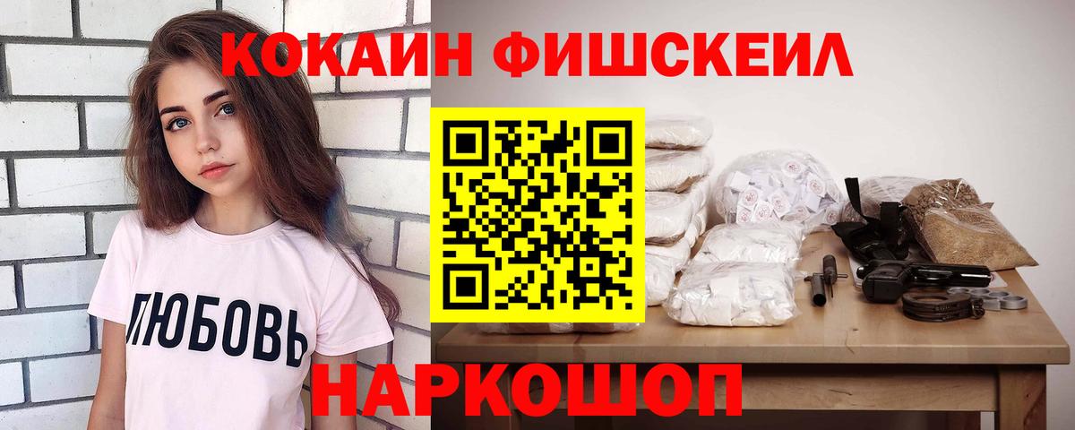 Alpha PVP Кировск