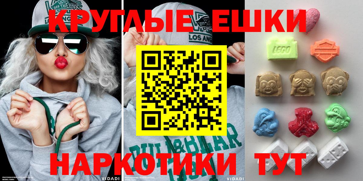Экстази 280мг Кировск