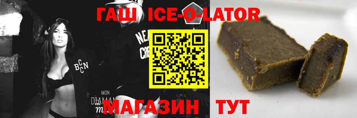 хочу наркоту  ГАШИШ hashish  Вход с VPN  ГАШ Изолятор  Кировск 