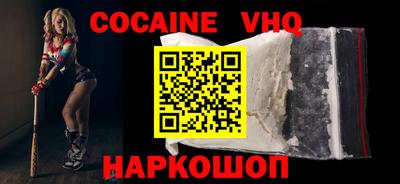 гашик Кулебаки