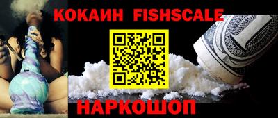 гашик Кулебаки