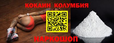 гашик Кулебаки