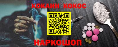 гашик Кулебаки