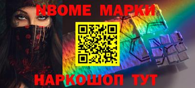 трава Ливны