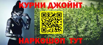 гашиш Кумертау