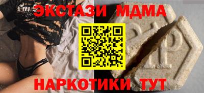 гашик Кулебаки