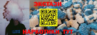 мефедрон Кунгур