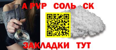 мефедрон Кунгур
