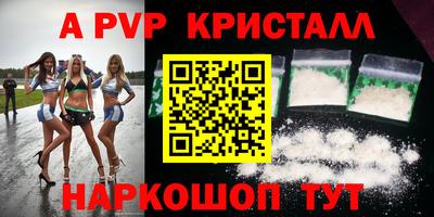 гашик Кулебаки