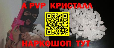 мефедрон Кунгур