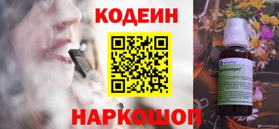 мефедрон Кунгур