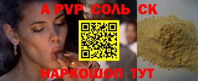гашик Кулебаки