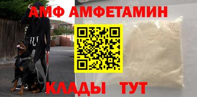 мефедрон Кунгур