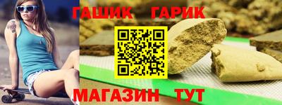 гашиш Кумертау