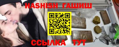 гашиш Кумертау