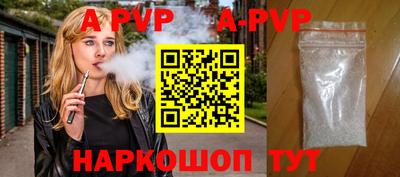 мефедрон Кунгур