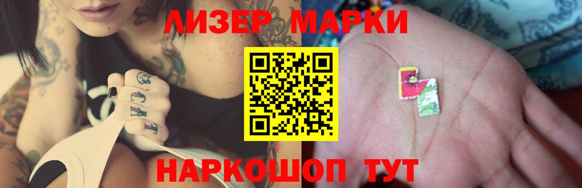 Лсд 25 экстази кислота Кировск