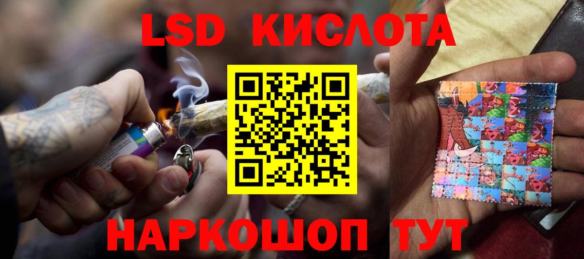 Кировск  Лсд 25 экстази ecstasy  Лсд 25 экстази ecstasy  Вход с VPN 