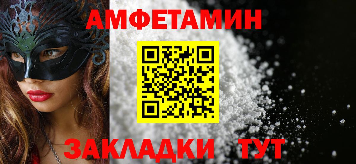 Метамфетамин Methamphetamine Кировск