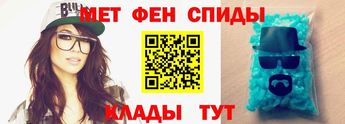 Кировск  Первитин винт  Вход с VPN 