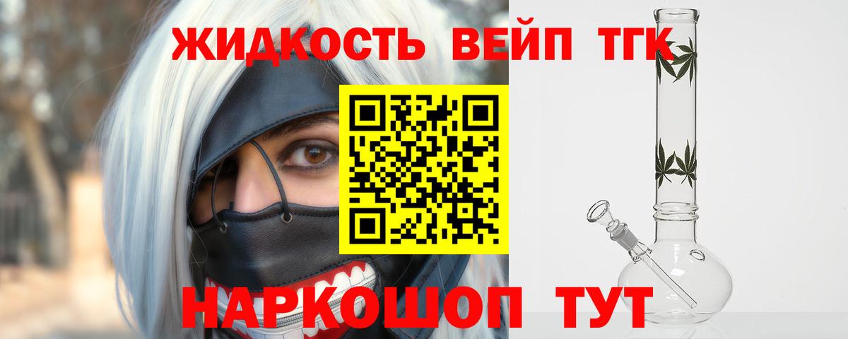 Дистиллят ТГК гашишное масло  ТГК Wax  OMG онион  Кировск  Вход с VPN 