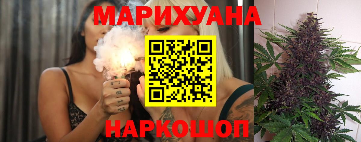 Бошки Шишки OG Kush  Вход с VPN  Кировск  Канабис ГИДРОПОН 