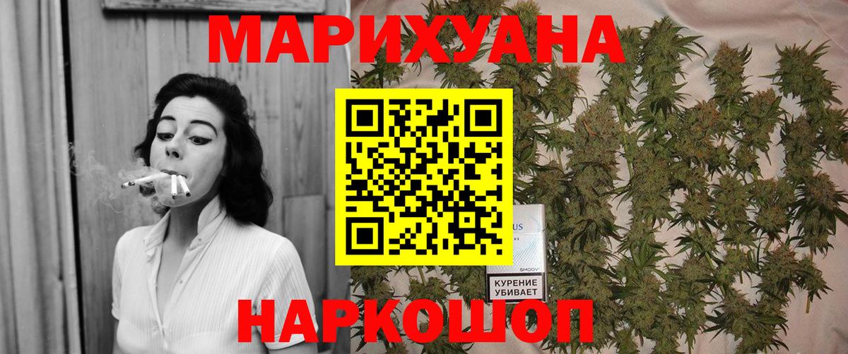Шишки марихуана Ganja Кировск